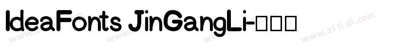 IdeaFonts JinGangLi字体转换